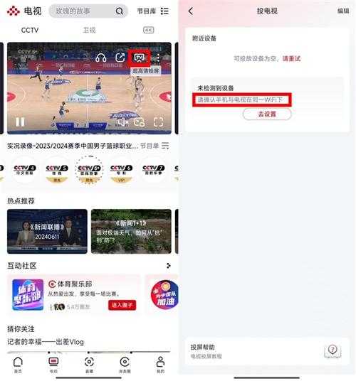 17k看球网直播欧洲杯小组赛-17k看球网直播nba
